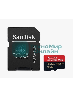 Флеш карта microSD 512Gb SanDisk microSDXC Class 10 UHS-I A2 C10 V30 U3 Extreme Pro (SD адаптер) 200Mb/s