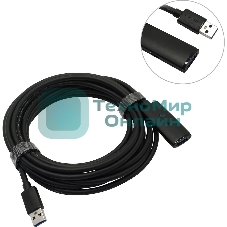 Активный кабель-удлинитель Vention USB 3.0 AM/AF с усилителем - 5м Черный