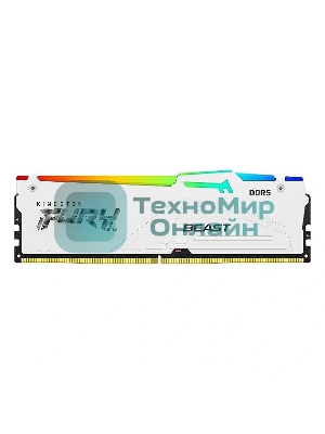 Оперативная память Kingston Fury Beast, DDR5, 16Gb (1x16GB), 5200MHz, CL40, DIMM, с радиатором, RGB, белый