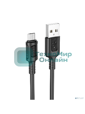 Дата-кабель USB 3.0A 60W для Type-C Type-C Borofone BX111 ПВХ 1м (White)