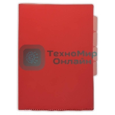 Папка-уголок Бюрократ -E356RED 3 уровн. A4 пластик 0.15мм красный