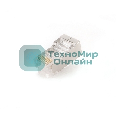 Коннектор RJ-45 экранированный 5 кат, 100 шт, PLUG5SP, RJ45-FTP/SFTP