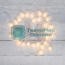 Гирлянда Neon-night светодиодная 