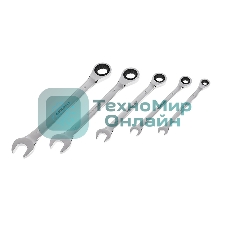 Набор ключей комбинированных трещоточных Rexant (8, 10, 13, 17, 19 мм), 5 шт., CrV, зеркальное хромирование