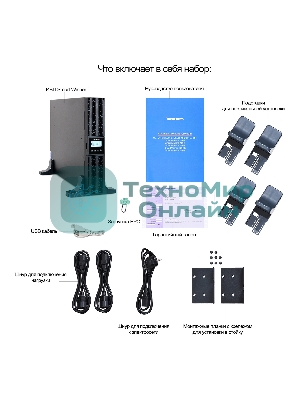 Источник бесперебойного питания Ippon Smart Winner II 2000E 1800Вт 2000ВА черный