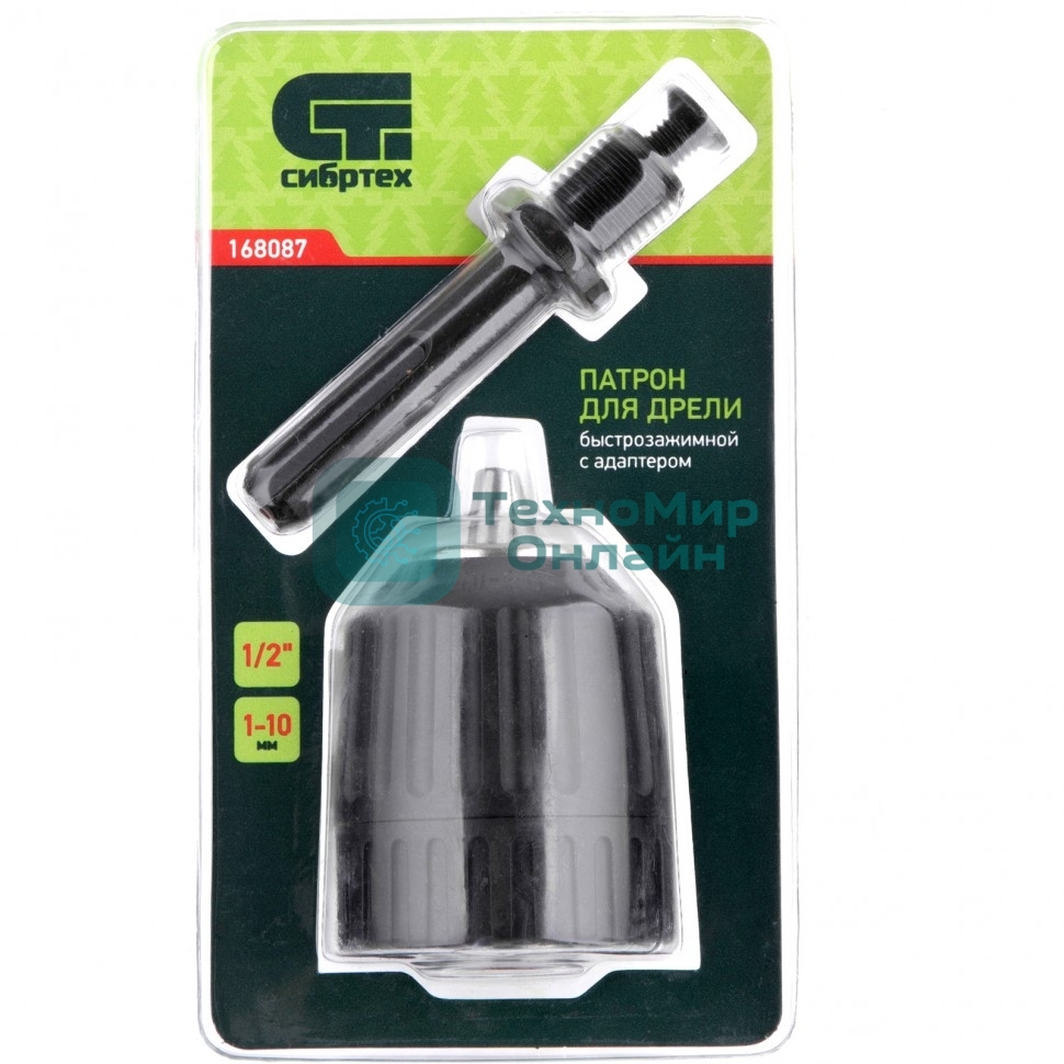 Патрон для дрели Сибртех БЗП 1-10 мм - 1/2