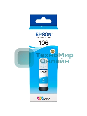 Чернила Epson 106C C13T00R240 голубой (70 мл) для Epson L7160/7180