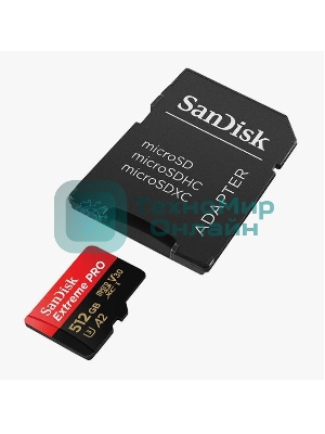 Флеш карта microSD 512Gb SanDisk microSDXC Class 10 UHS-I A2 C10 V30 U3 Extreme Pro (SD адаптер) 200Mb/s