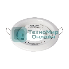 Светильник Rexant GX53 белый термостойкое пластиковое кольцо в комплекте