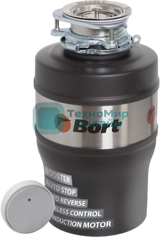 Измельчитель пищевых отходов Bort Alligator Max, 560 Вт., объем 1 600 мл., ПДУ