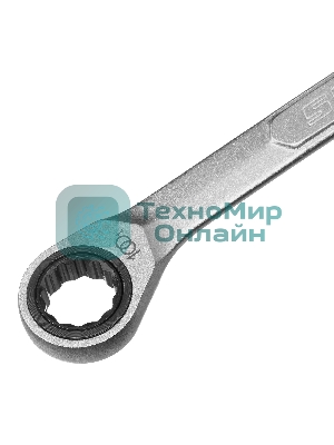 Ключ комбинированный трещоточный Gross 17 мм