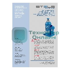 Домкрат гидравлический бутылочный телескопический Stels 6 т, h подъема 190-480 мм