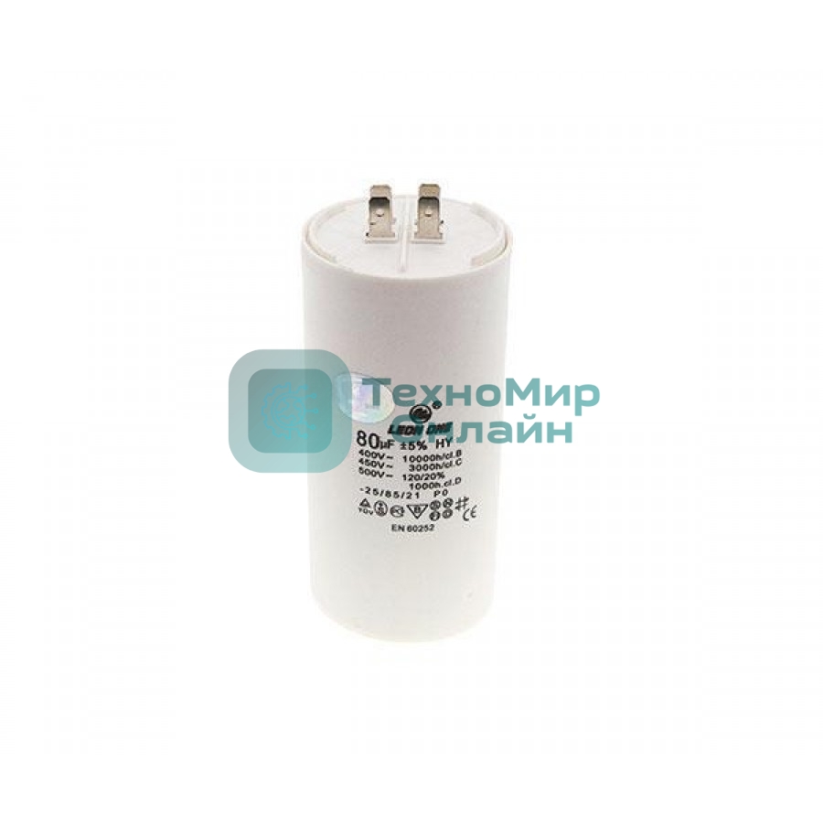 Конденсатор CBB60 80мкФ 450V (4 клеммы, крепление болтом) 304015