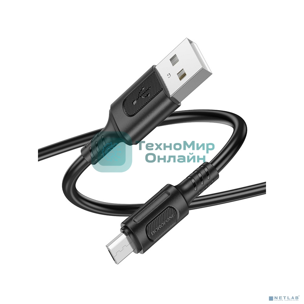 Дата-кабель USB 3.0A 60W для Type-C Type-C Borofone BX111 ПВХ 1м (White)