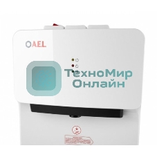 Кулер AEL LC-AEL-420 напольный, компрессорный белый