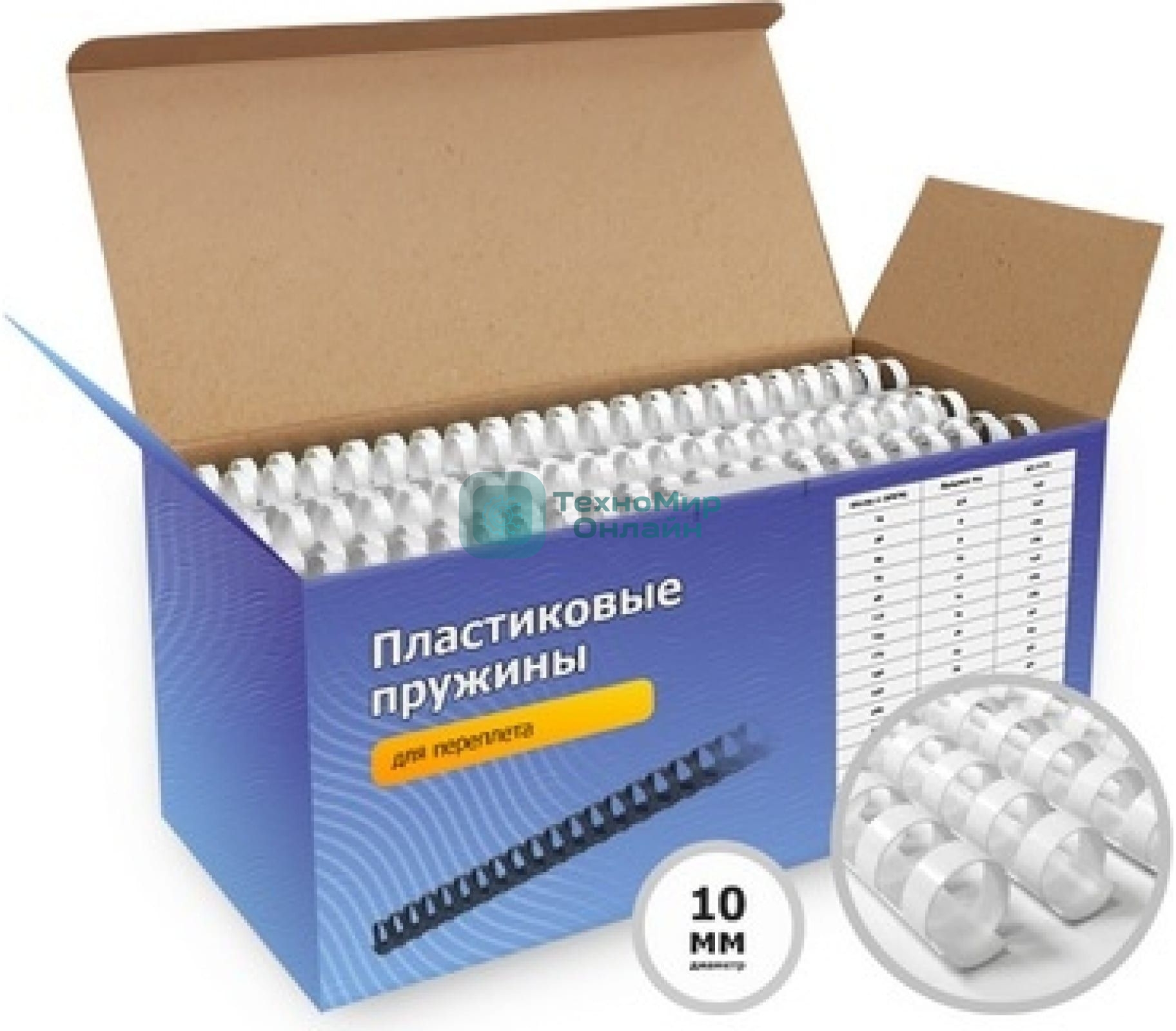 Пластиковые пружины для переплета 10 мм белые 100 шт. Гелеос (BCA4-10W)