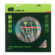 Диск алмазный Сибртех ф400 х 25,4 мм, 