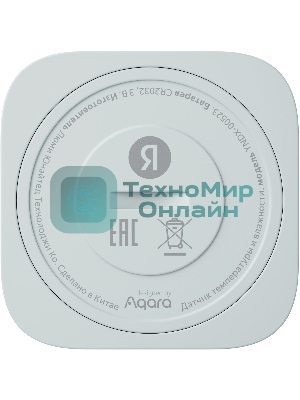 Датчик температуры и влажности, Яндекс, Zigbee YNDX-00523