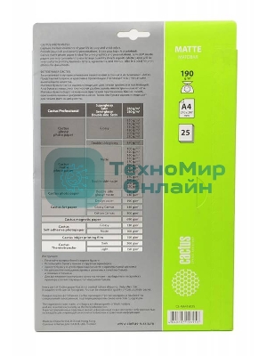 Фотобумага Cactus CS-MA419025 матовая A4 190 г/м2 25 листов