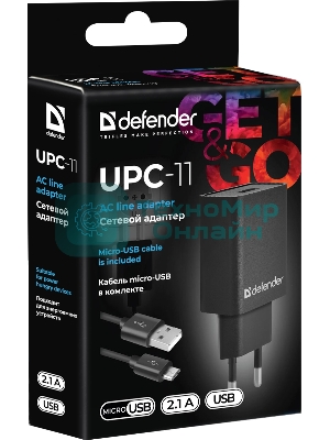 Сетевой адаптер Defender 1xUSB,5V/2.1А, кабель micro-USB (UPC-11)