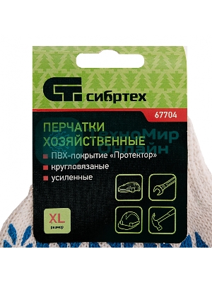 Перчатки трикотажные Сибртех ПВХ-покрытие 