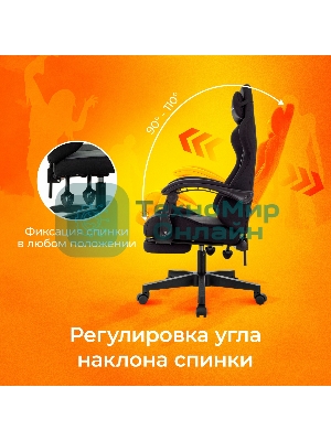 Кресло Zombie Shadow черный, экокожа, 120 кг, механизм качания, подставка для ног