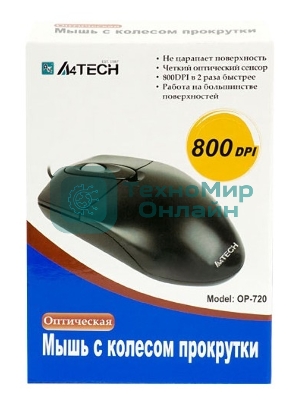 Мышь проводная A4Tech OP-720 черный, 1000 dpi, PS/2, кнопки - 3