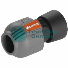 Коннектор Gardena 02762-20.000.00