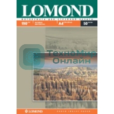 Фотобумага Lomond 0102015 A4/190г/м2/50л./белый матовое для струйной печати