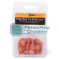 Разъем плоский КВТ РПИ-П(н) 1.5-(6.3) 56746