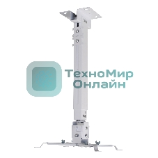 Кронштейн для проектора Cactus CS-VM-PRE01-WT белый макс.20кг настенный и потолочный поворот и наклон