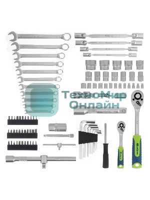 Набор инструментов Сибртех, 1/2