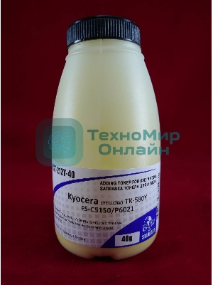 Тонер для Kyocera TK-580Y, FS-C5150/P6021 Yellow (фл. 40г) 2,8K B&W Standart (Tomoegawa) фас. Россия