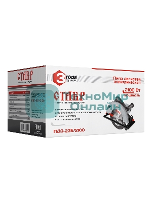 Пила дисковая Ставр ПДЭ-235/2100 (2шт) 2100 Вт, 4400 об/мин, диаметр диска 235мм, максимальная глубина пропила 87мм, угол пропила 0-45, плавный пуск, кабель 3м, диск в комплекте