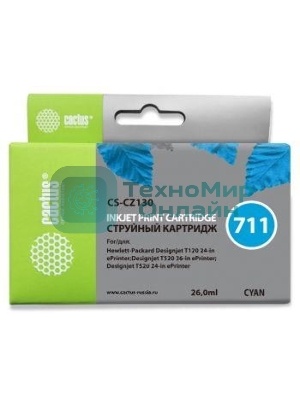 Картридж струйный Cactus CS-CZ130 №711 голубой (26 мл) для HP DesignJet T120/T520