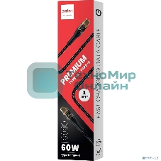 Кабель PERFEO USB C вилка - C вилка, 60W, нейлон, черный, 1 м, PREMIUM (C1102)