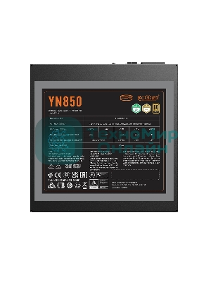 Блок питания PCCOOLER, 850W 80+ Gold (ATX, 3.1, PCIe 5.1 600W, Full modular, 1x24(20+4)pin 550мм, 2xCPU 8(4+4)pin 650мм, 3xPCIe 8(6+2)pin 500мм, 1x12V(2x6) 12+4pin 650мм, 3xSATA*3+MOLEX4pin*1 450+120+120+120мм, Active, 135x135mm, 150x150x86mm, APFC, OVP, UVP, OCP, SCP, OTP, OPP, SPD)