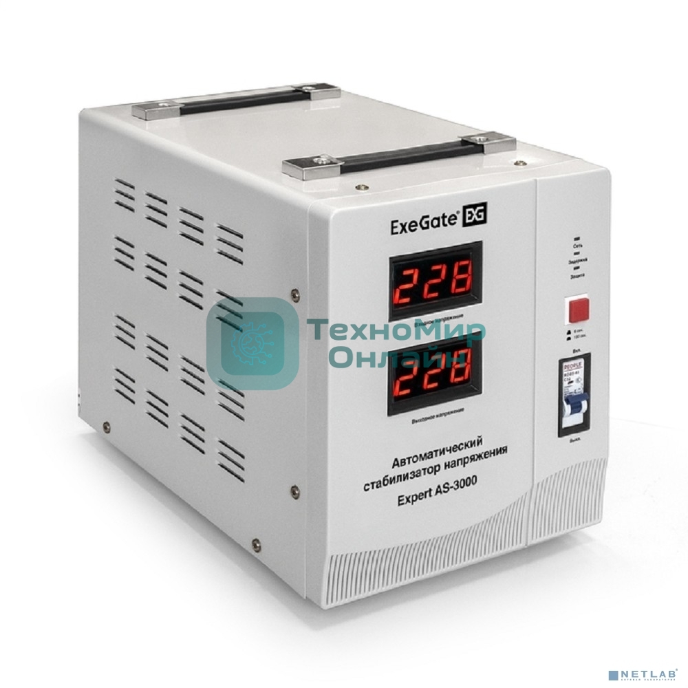 Стабилизатор напряжения ExeGate Expert AS-3000 (3000ВА, вход 140...260В, двойная цифр. индикация вход/вых. напряжения, выход 220В±8%, КПД 98%, 5 уровней защиты, метал. корпус, клем.колодка, RTL)