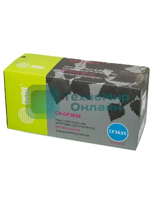 Картридж лазерный Cactus CS-CF363X пурпурный (9500 стр.) для HP CLJ M552dn/M553dn