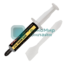 Термопаста ExeGate ETG-9WMK Gold, шприц с лопаткой, 8г