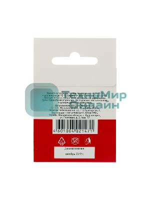 Припой с канифолью ПОС-61 Rexant, 1 м, Ø0.8 мм, (олово 61%, свинец 39%), спираль, конверт