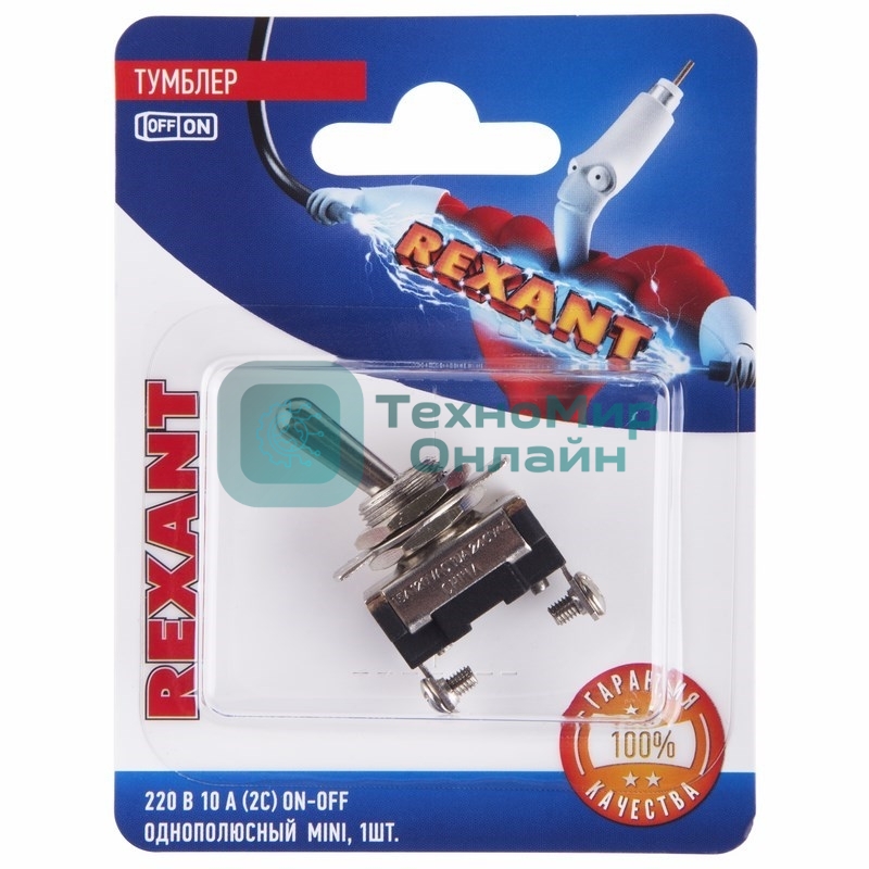 Тумблер Rexant 220V 10А (2c) ON-OFF однополюсныйMini (ASW-23) (в упак. 1шт.)