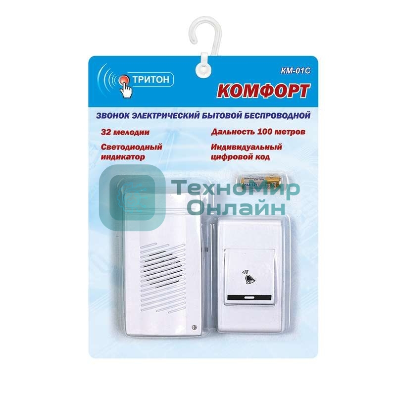 Звонок беспроводной Комфорт 32 мел. 100м блок звонка вставляется в электрич. розетку 220В Тритон КМ-01С