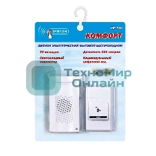 Звонок беспроводной Комфорт 32 мел. 100м блок звонка вставляется в электрич. розетку 220В Тритон КМ-01С