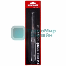 Пинцет Rexant прямой, рифленый 200 мм (блистер)