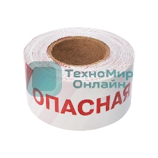 Лента оградительная Rexant 