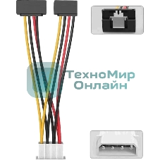 Кабель-переходник питания Vention MOLEX 4pin M/2 x SATA 15pin F угол 90 - 0.15м KDCBB