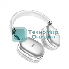 Беспроводные/проводные наушники HOCO W35 серебристый, полноразмерные, Bluetooth + проводной, до 40 ч