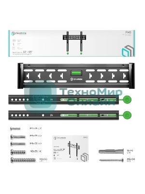 Кронштейн ONKRON FM5/32-55'' макс 400x400 наклон 0º от стены: 29мм макс вес 56,8кг