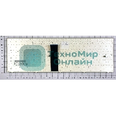 Клавиатура для ноутбука LG S900 белая